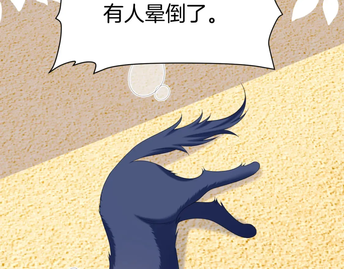 第50话 他真会耍帅98