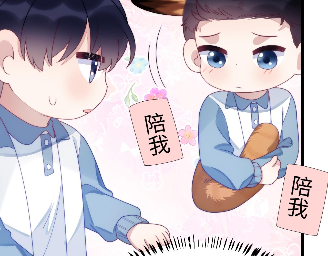 第31话 小狗狗~40