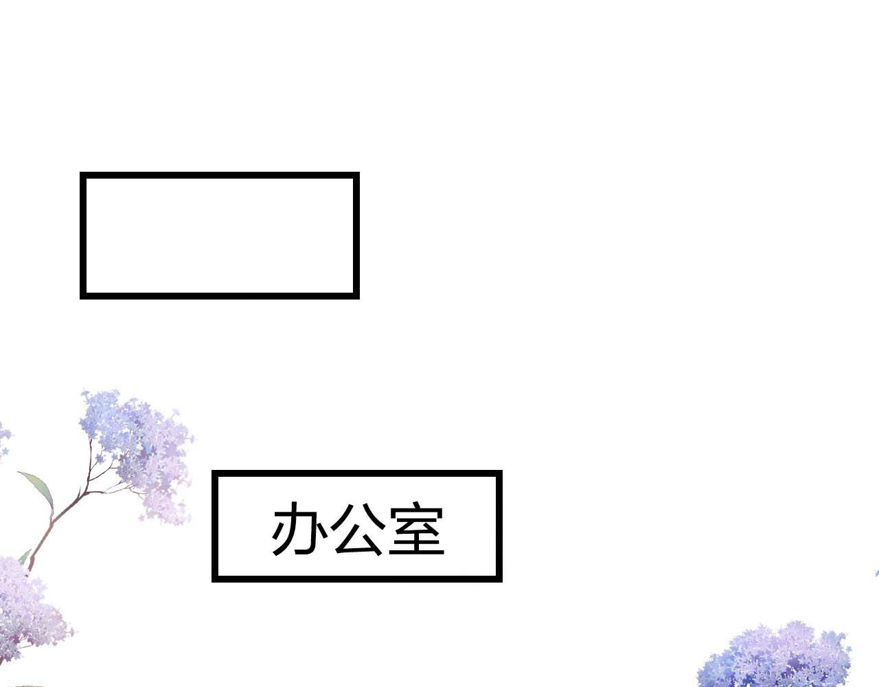 第1话 腰挺细82