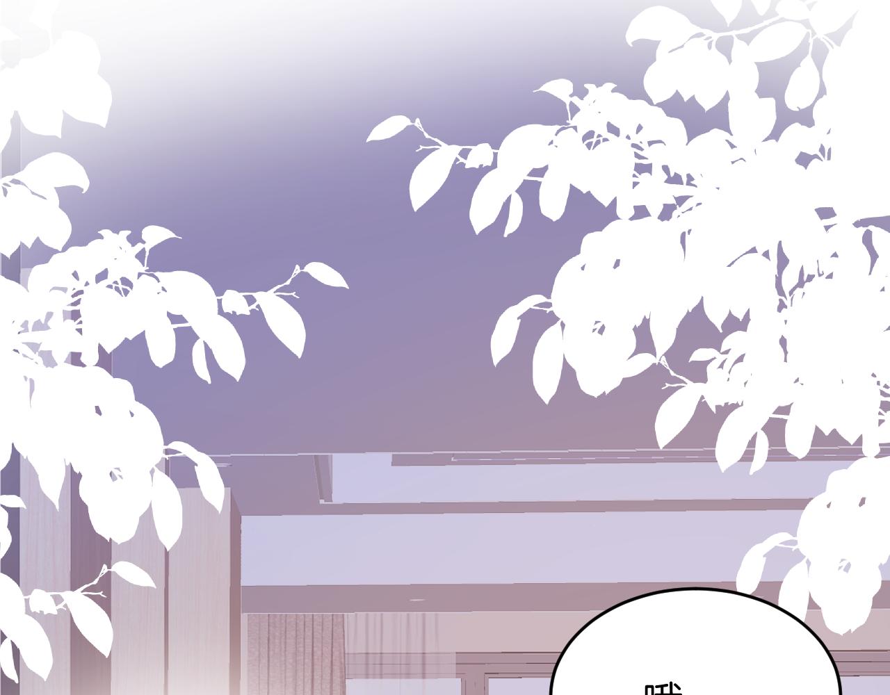 第64话 对你着迷17