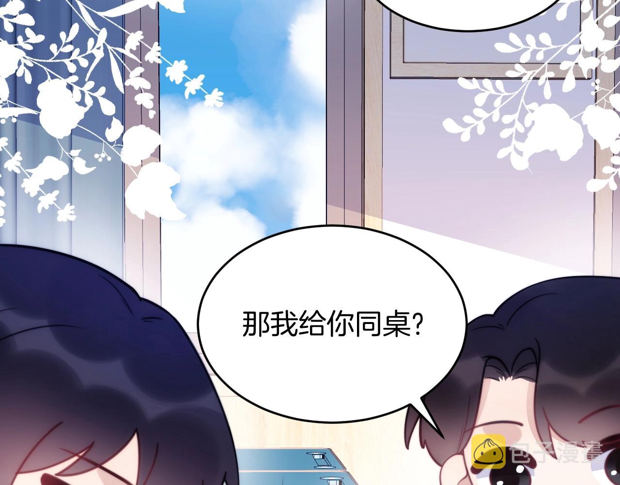 第13话 喂饭？18