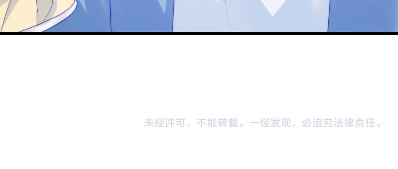 第48话 他竟然哄我了92