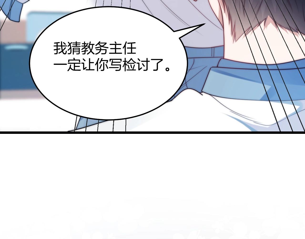 第8话 出卖灵魂？93