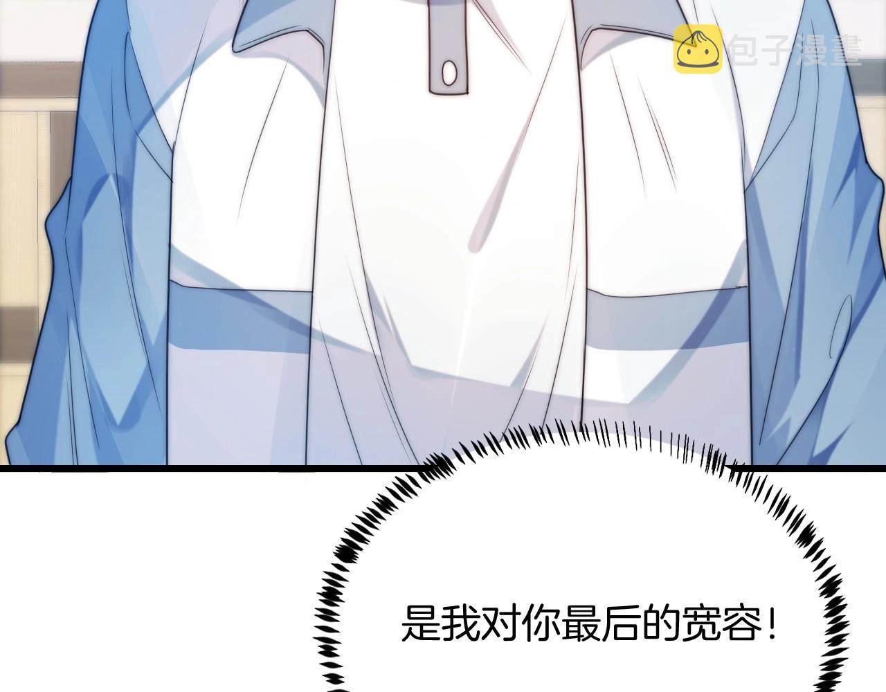 第8话 出卖灵魂？89