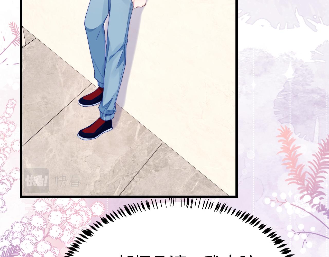第31话 小狗狗~19