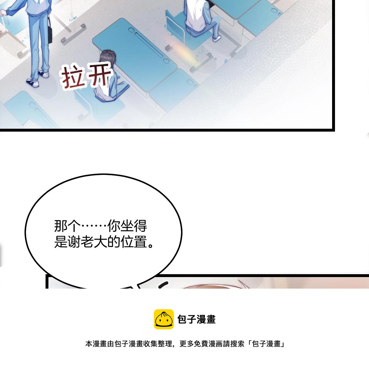 第2话 受不了了？40