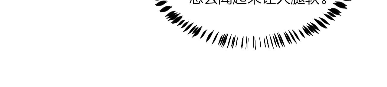 第2话 受不了了？18