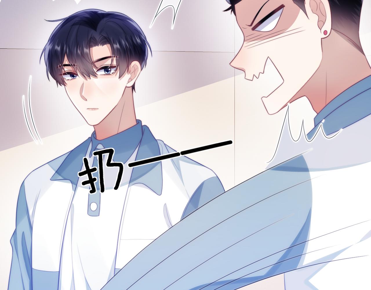 第41话 保持距离63