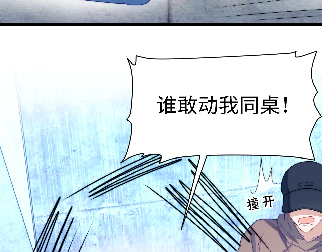 第23话 谁敢动他！十倍奉还！54