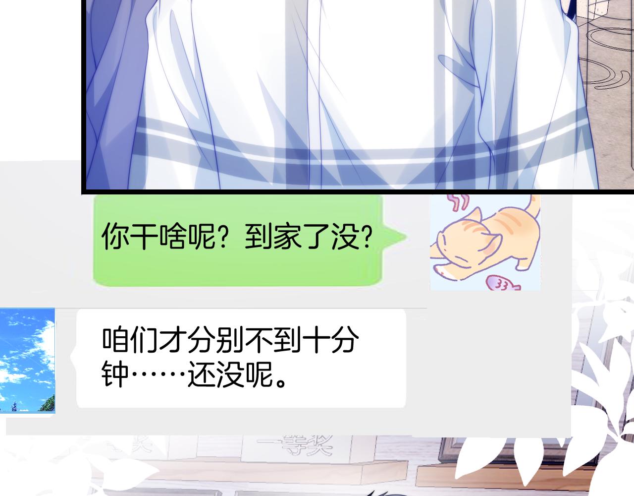 第57话 误认为情侣42