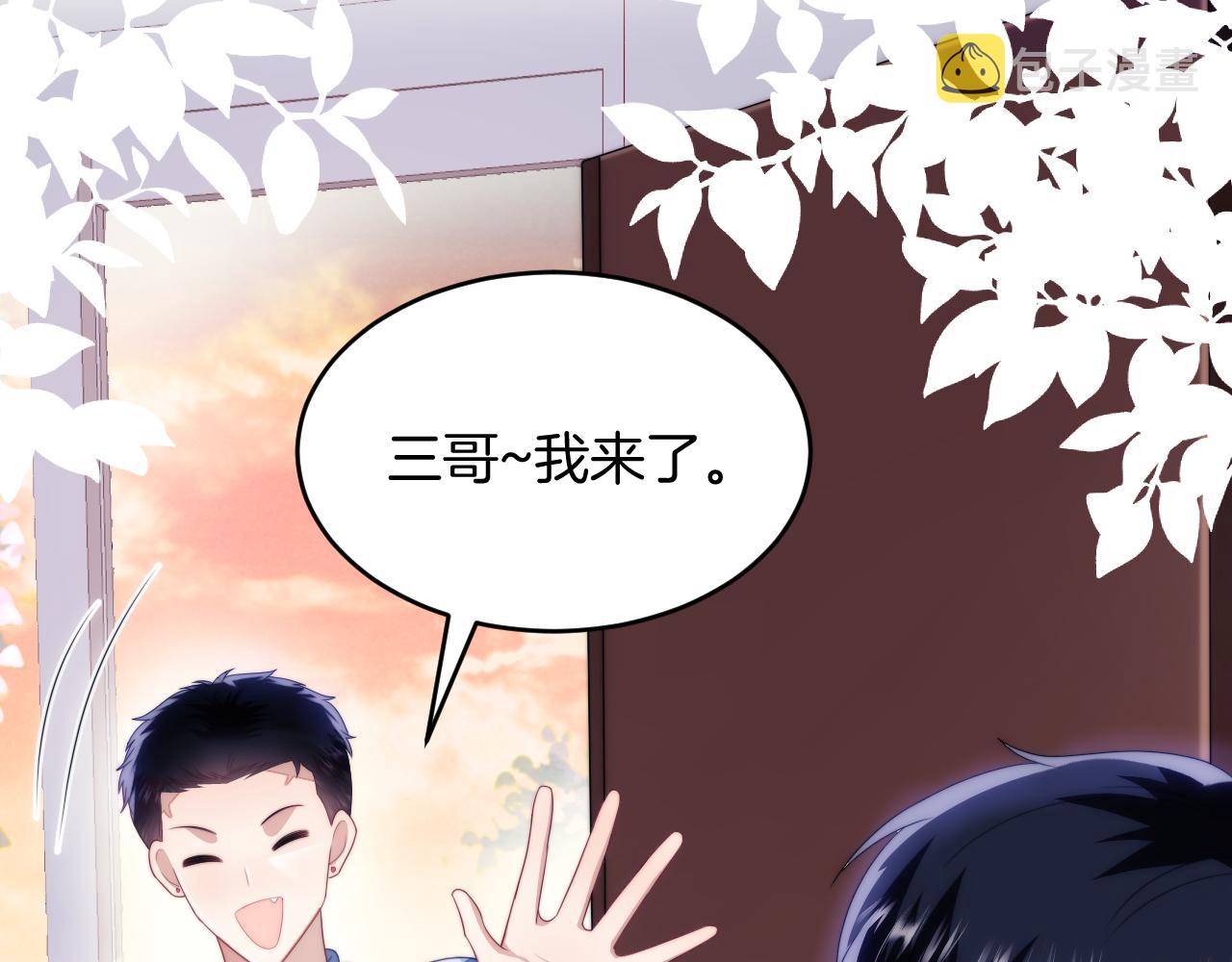 第57话 误认为情侣24