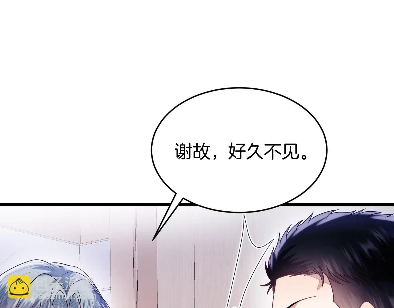 第72话 天生一对88