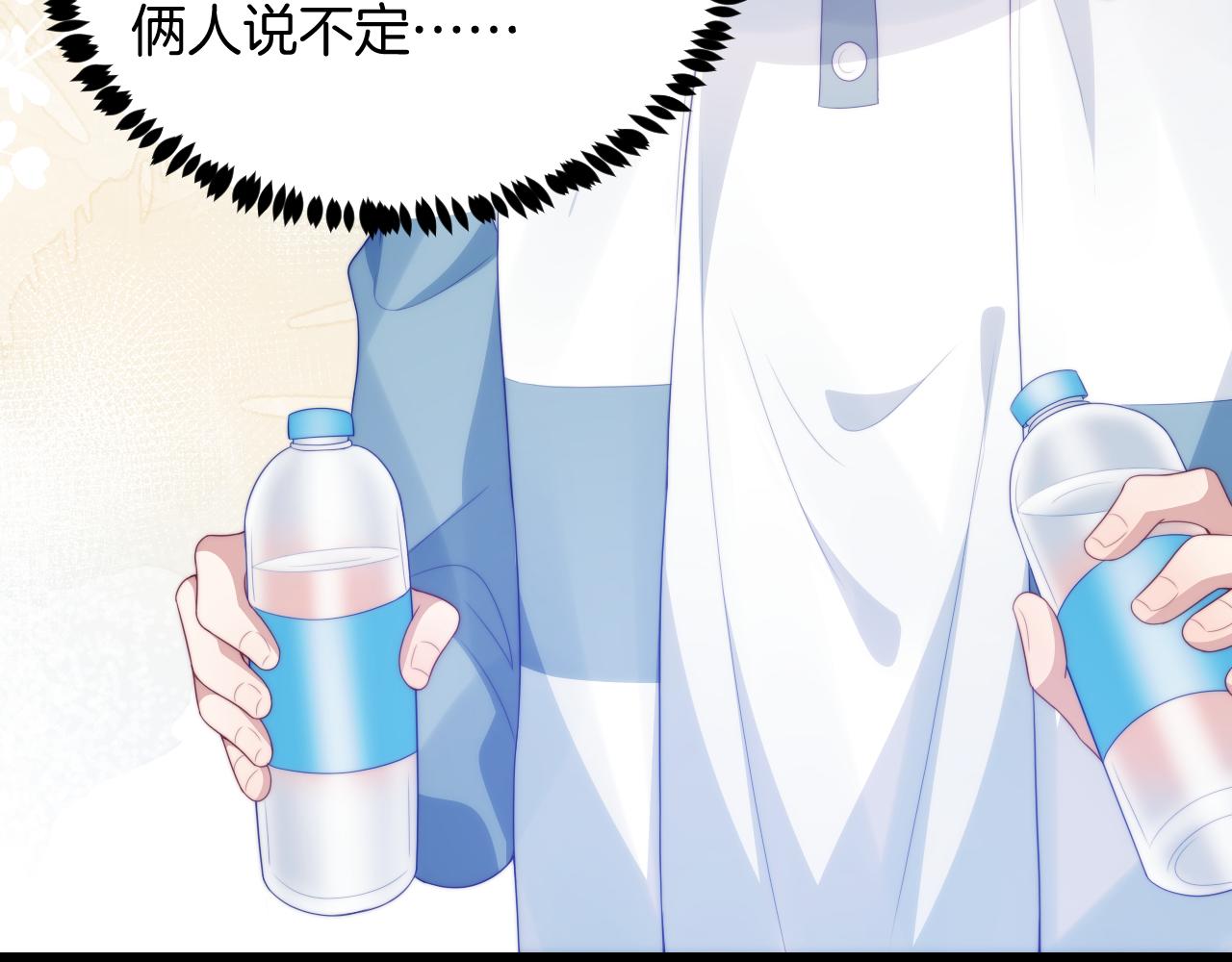 第45话 再主动一点67