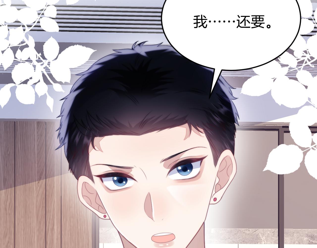 第29话 凡渡竟然会偷这个？？49