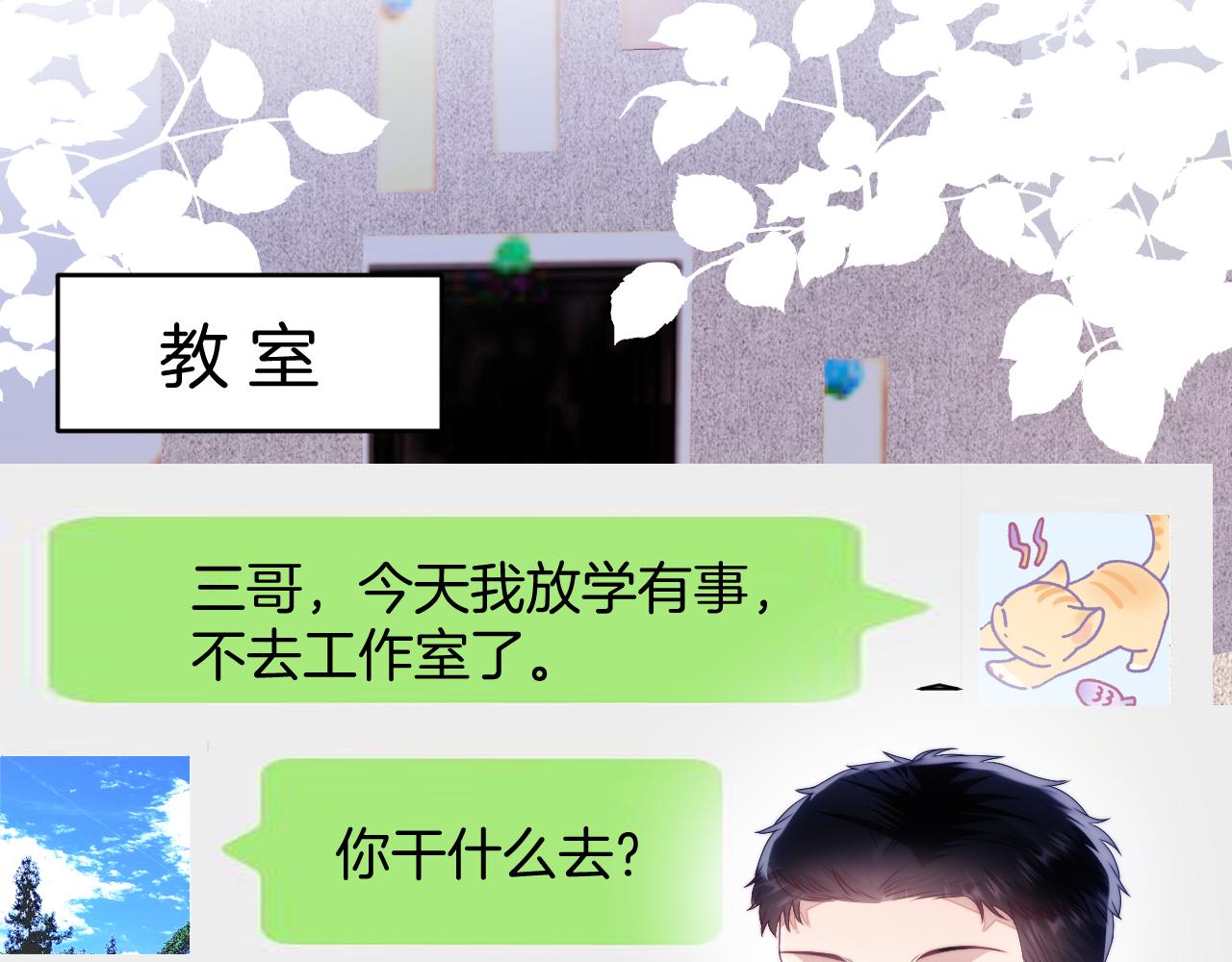 第32话 探望狗狗66