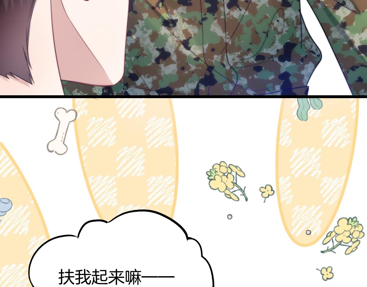 第12话 猫猫撒娇11
