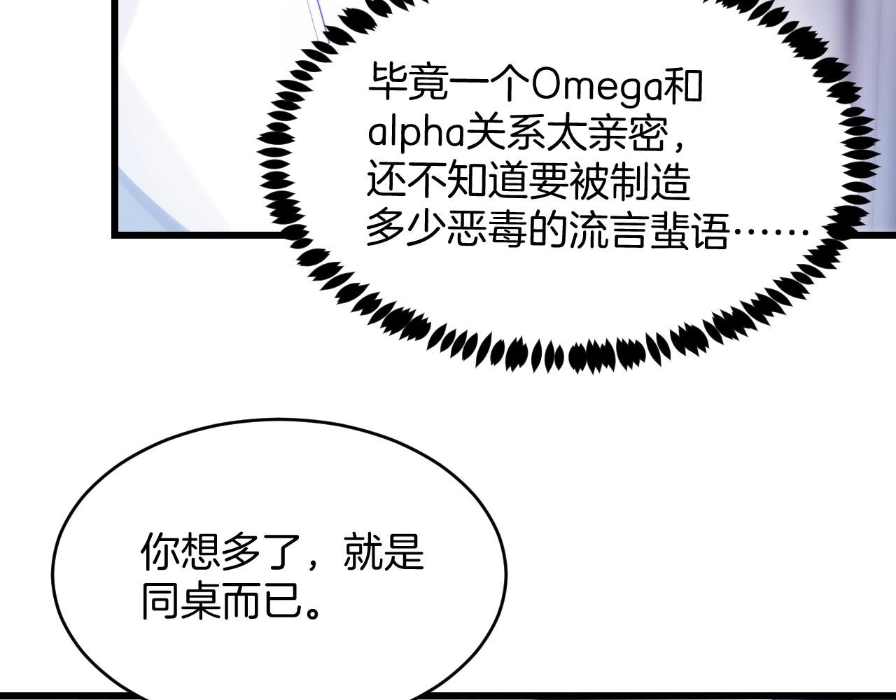 第40话 坏猫，不知好歹！51