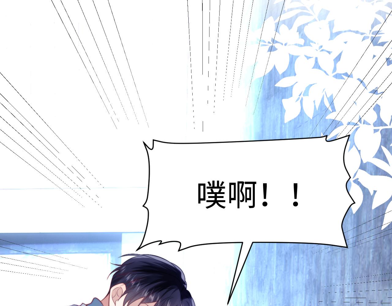 第23话 谁敢动他！十倍奉还！63