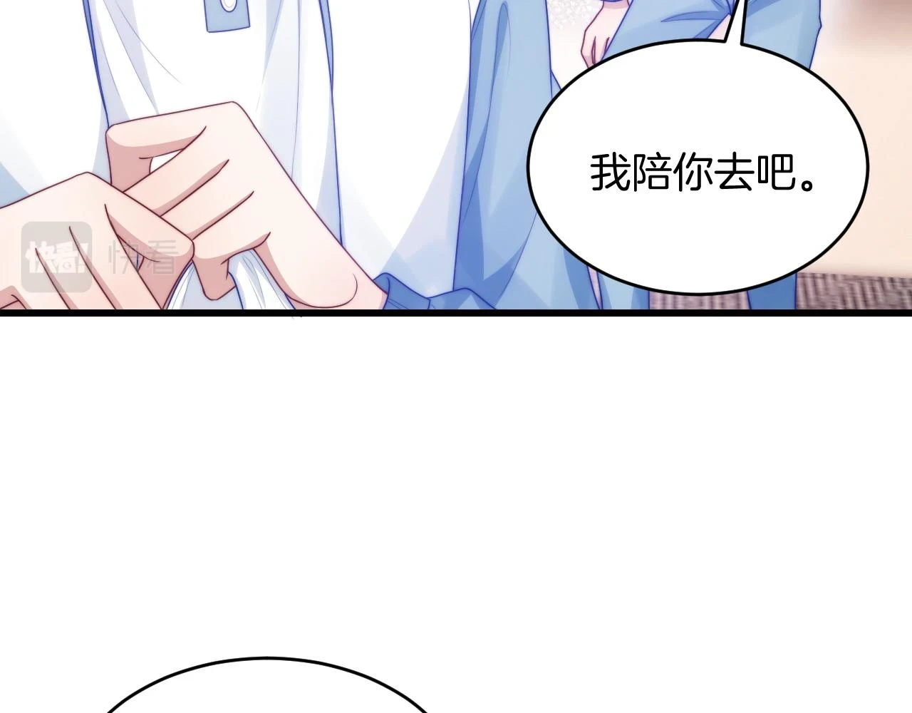 第68话 别咬我44