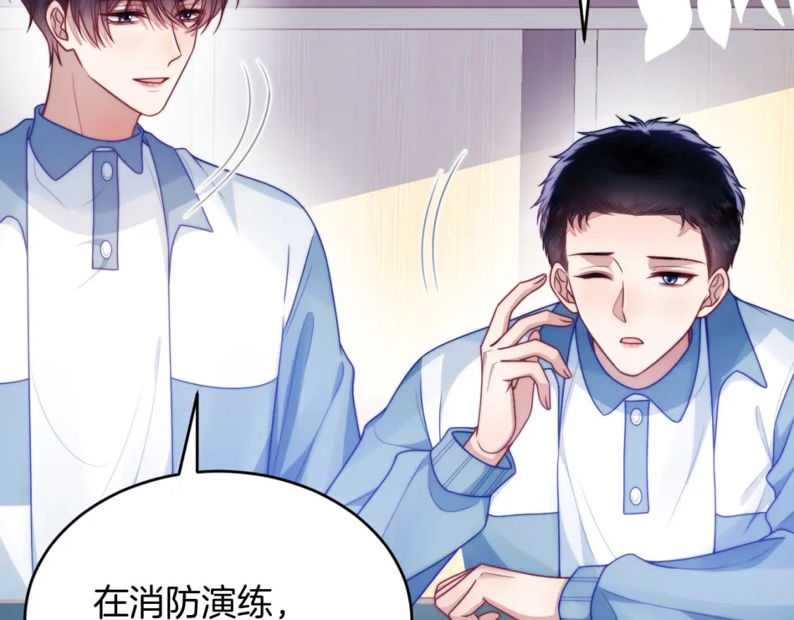 第81话 猫猫会吃醋的54