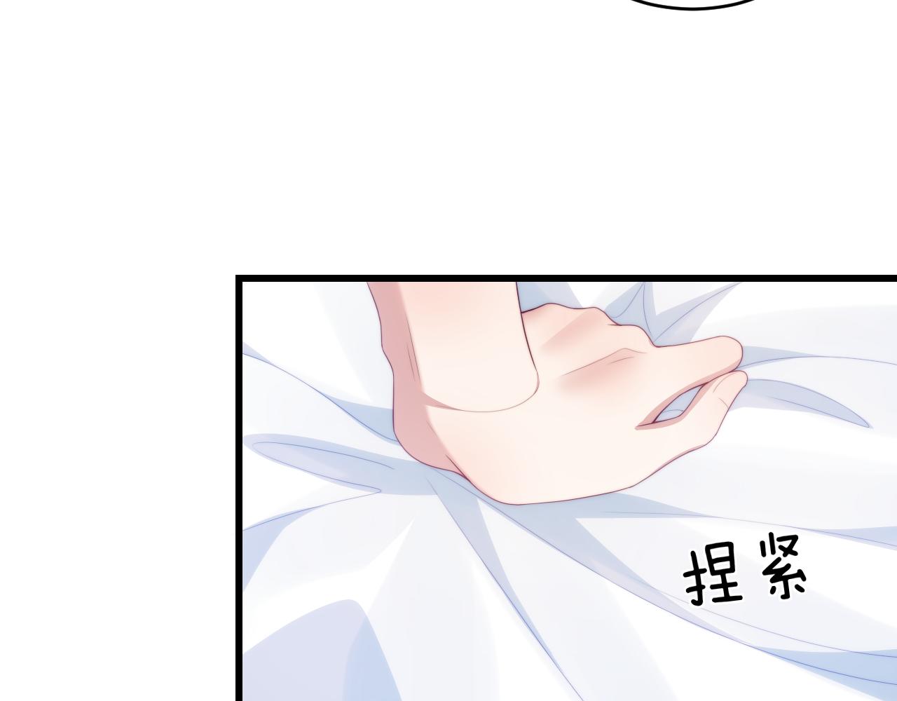 第59话 情侣房45