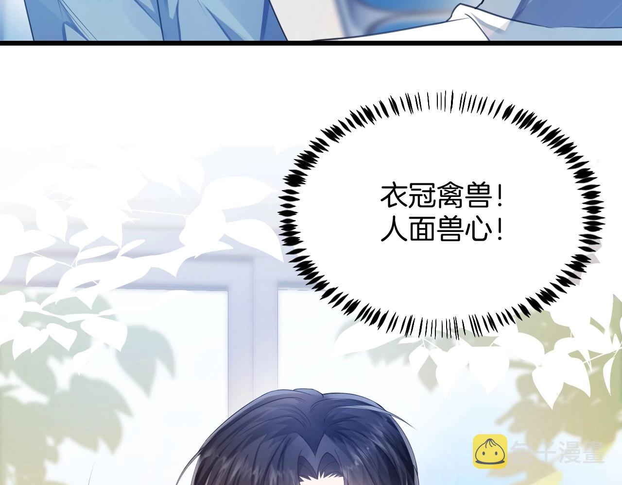 第6话 被人摸兽耳93