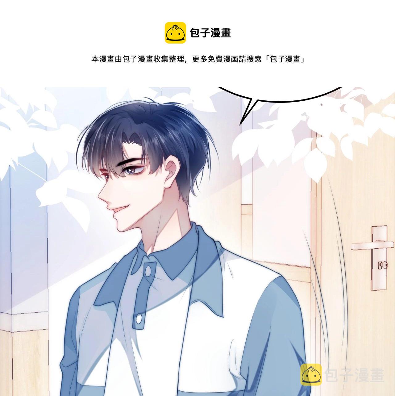 第5话 I do！72