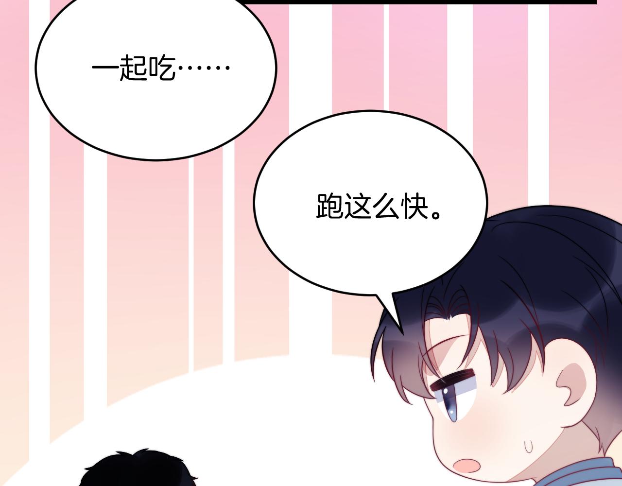 第36话 狗狗告白40