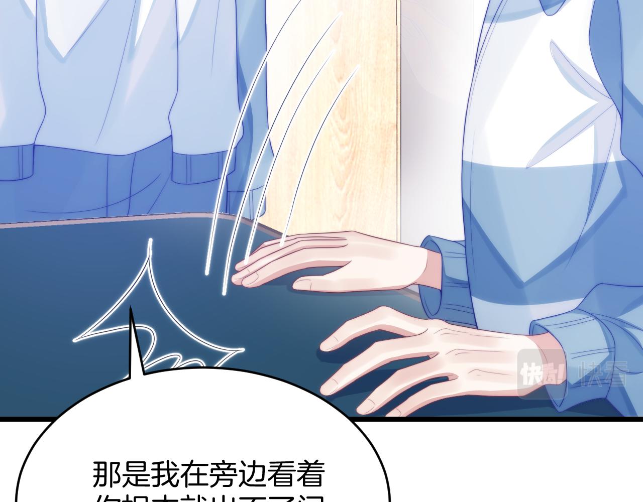 第44话 凡渡报名斗兽51