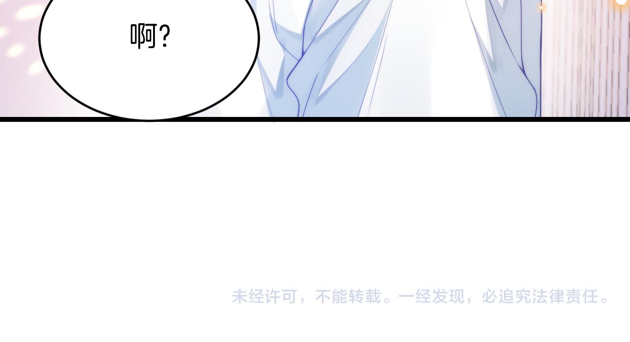 第21话 同桌，我好难受84