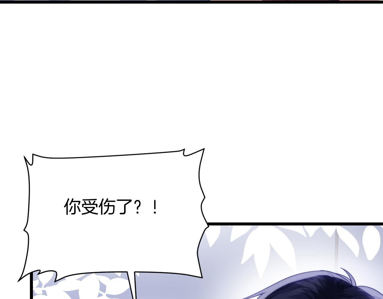 第52话 永远偏向你57