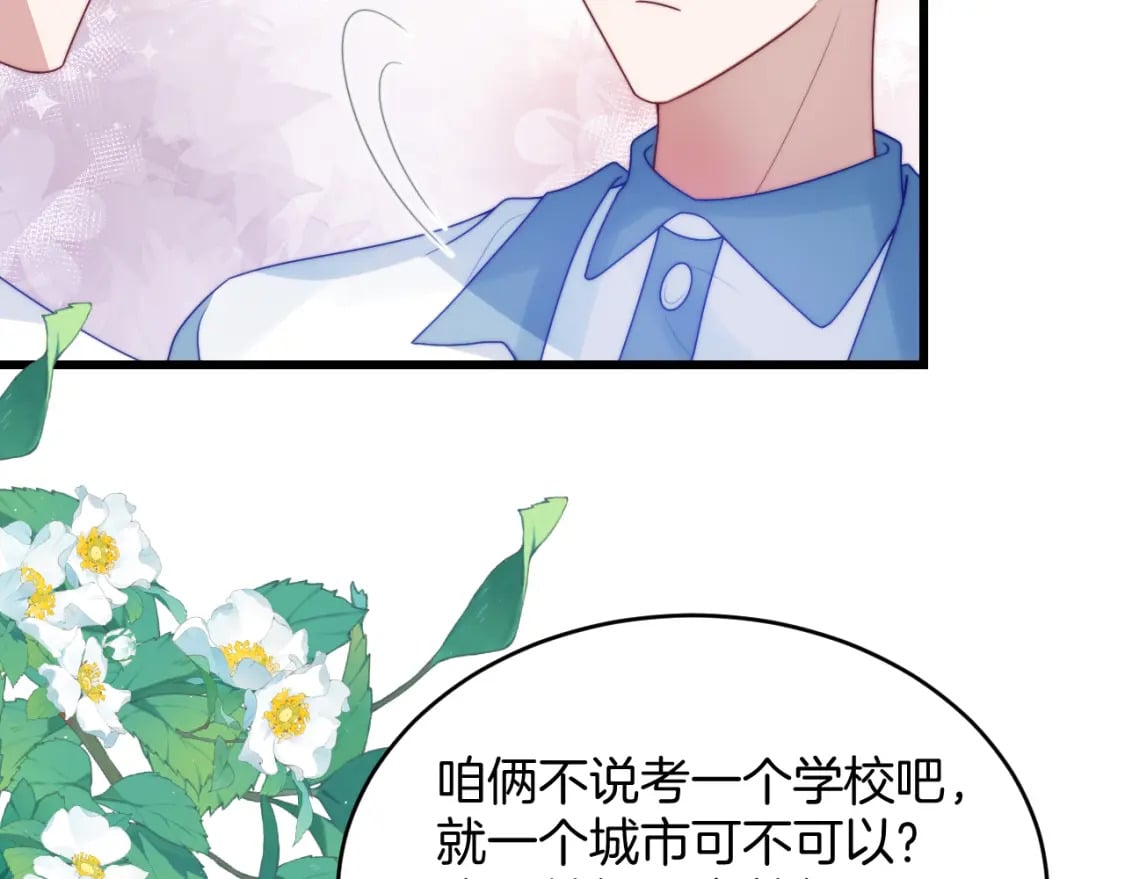 第78话 自我怀疑50