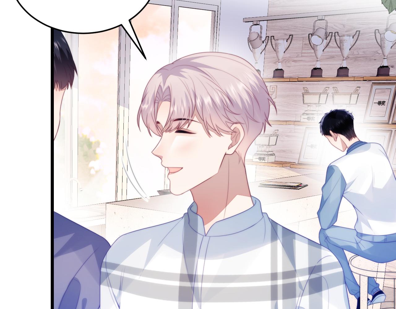 第57话 误认为情侣41