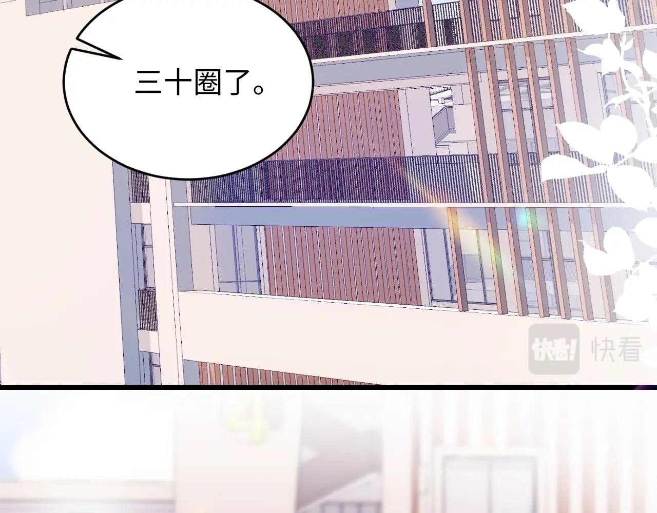 第11话 两个神经病57