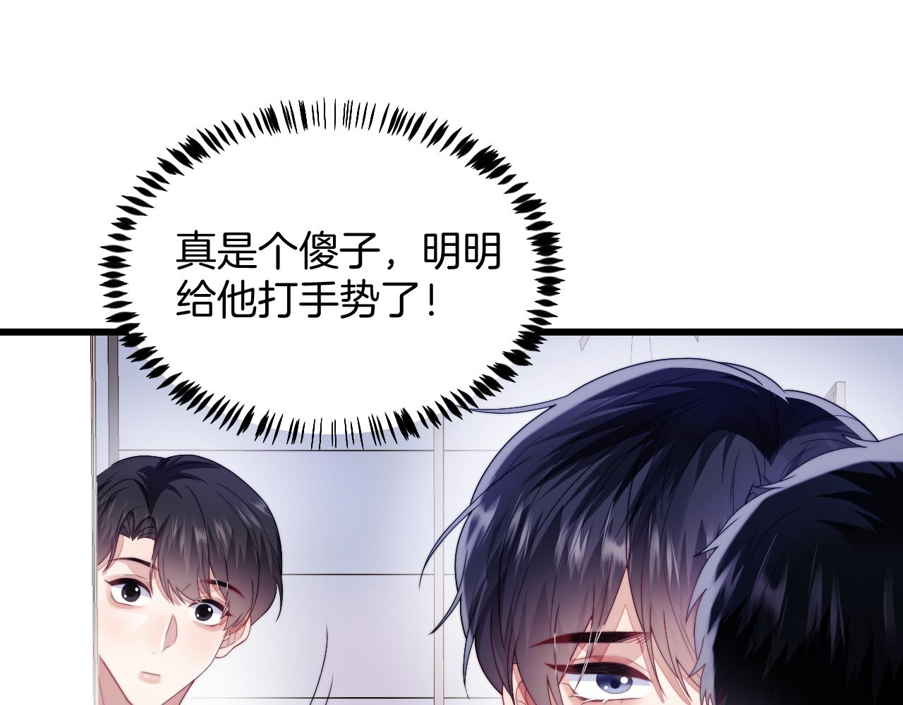 第31话 小狗狗~75