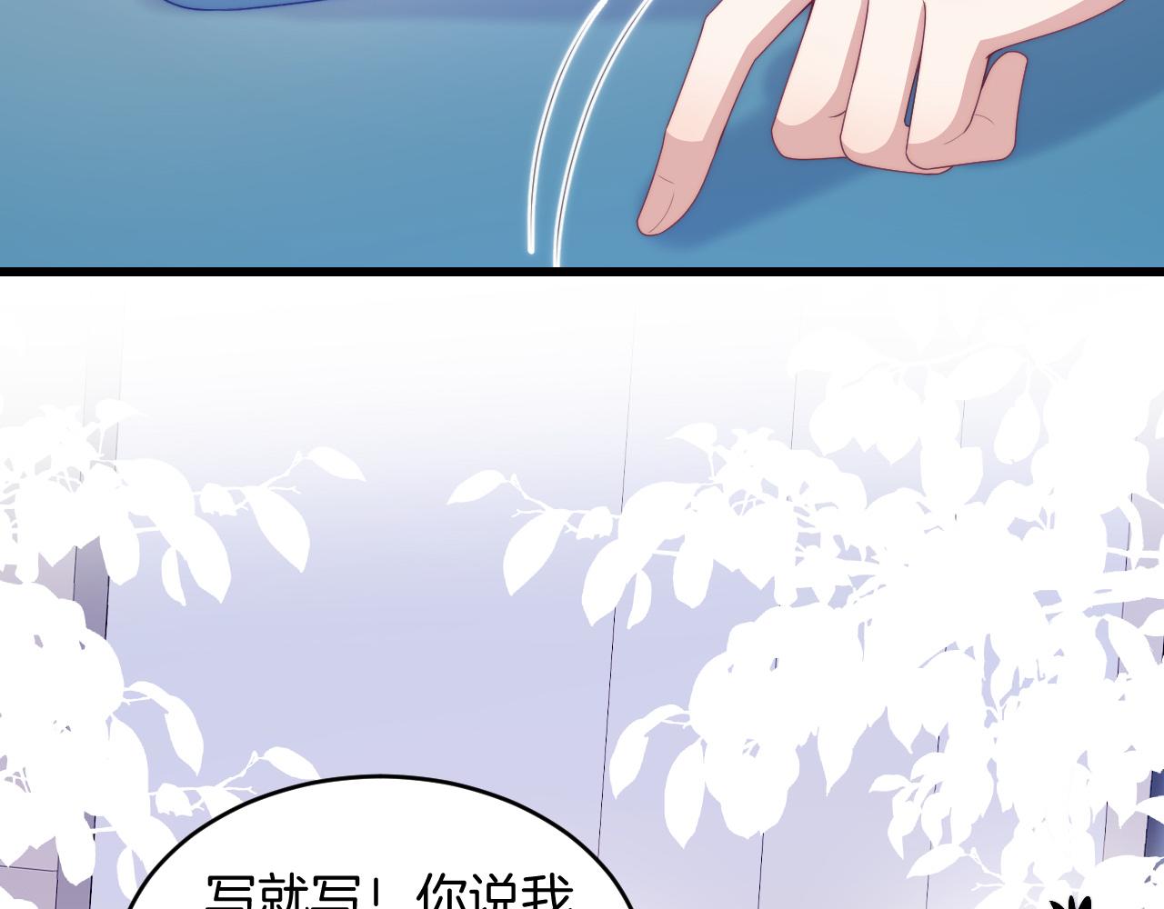 第48话 他竟然哄我了51
