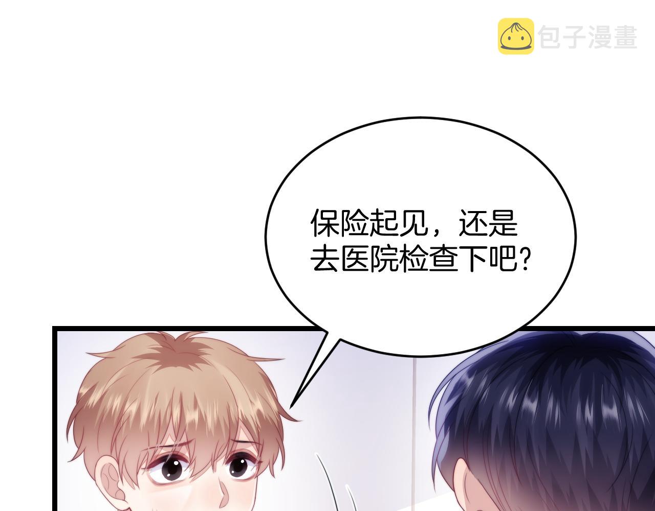 第51话 为了彼此取得胜利10