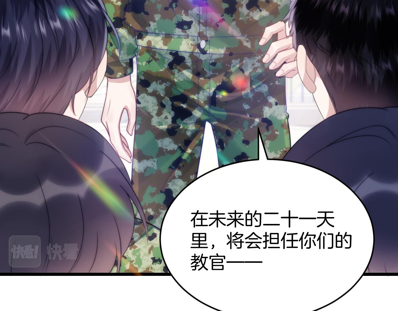 第11话 两个神经病22
