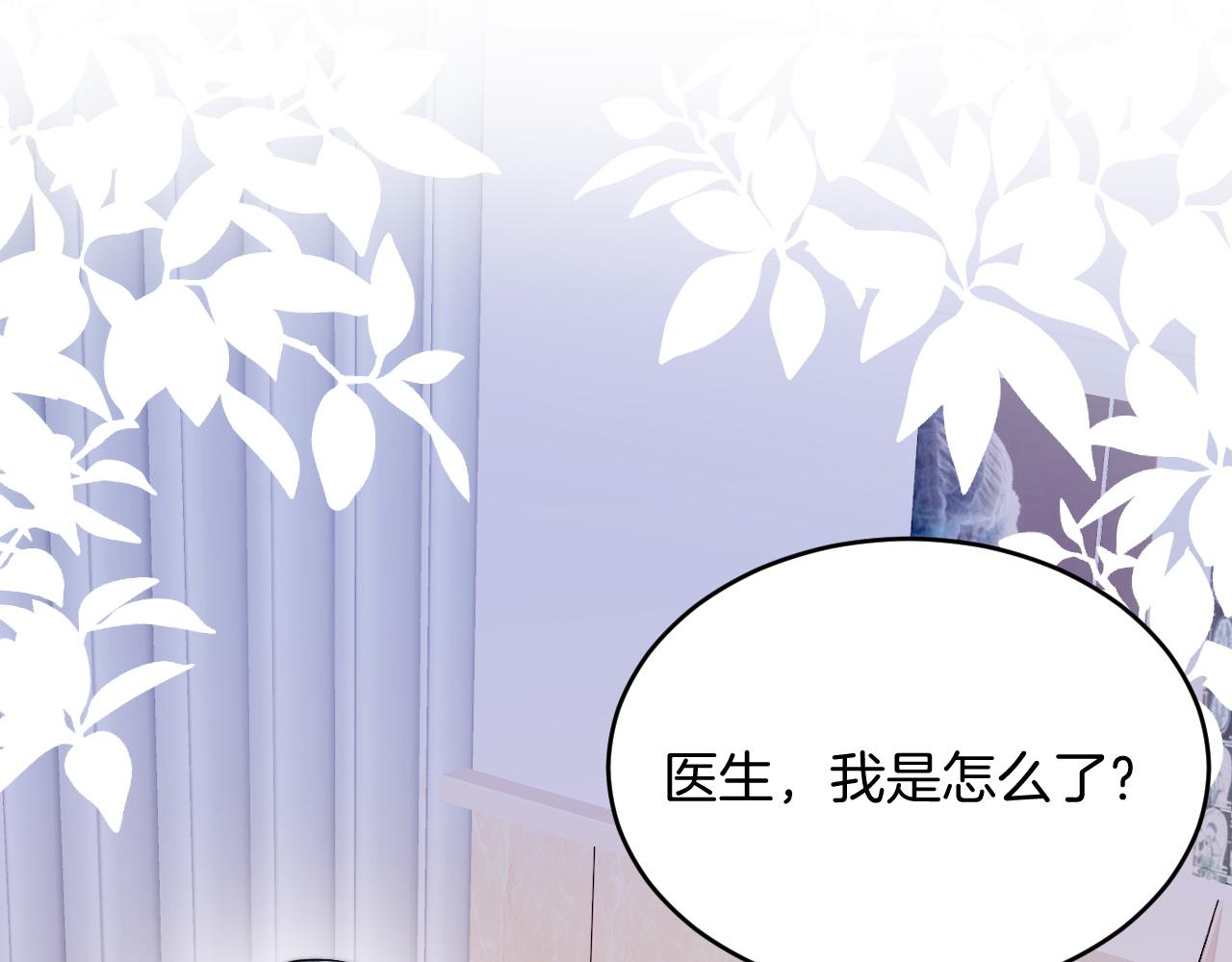 第67话 你得对我负责35