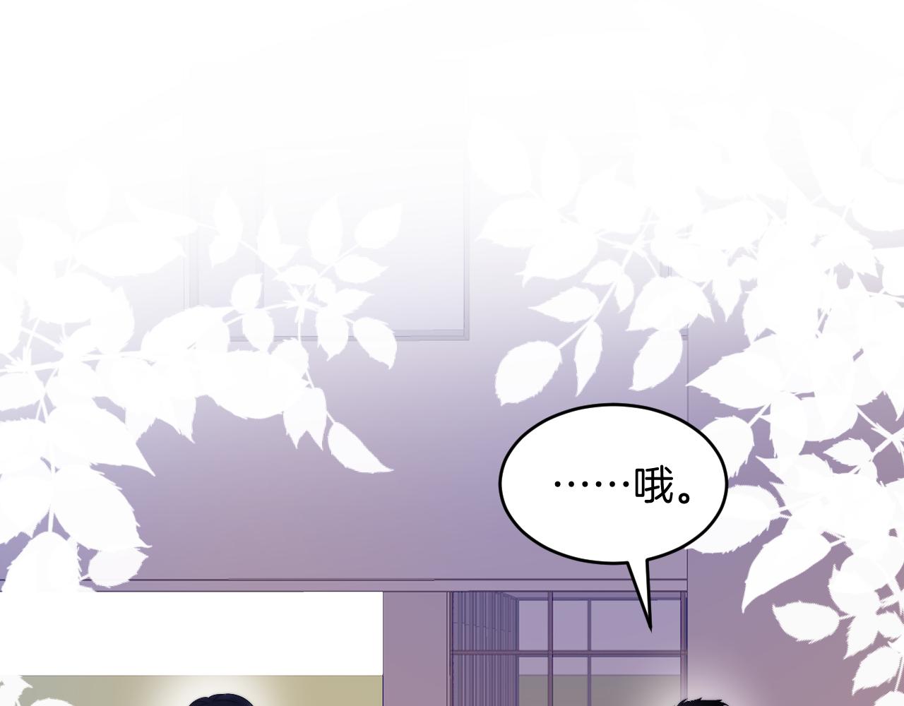 第44话 凡渡报名斗兽92