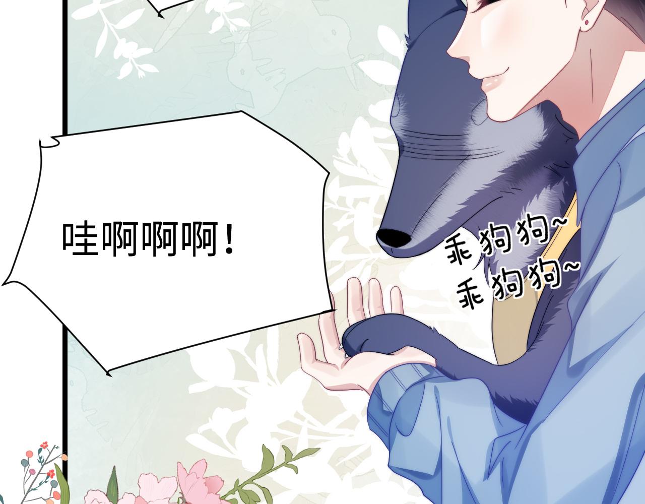 第33话 遛狗狗51
