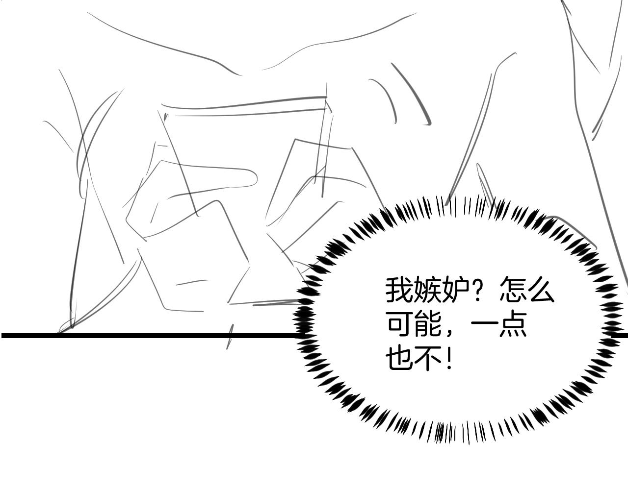 第16话 半夜吸猫86