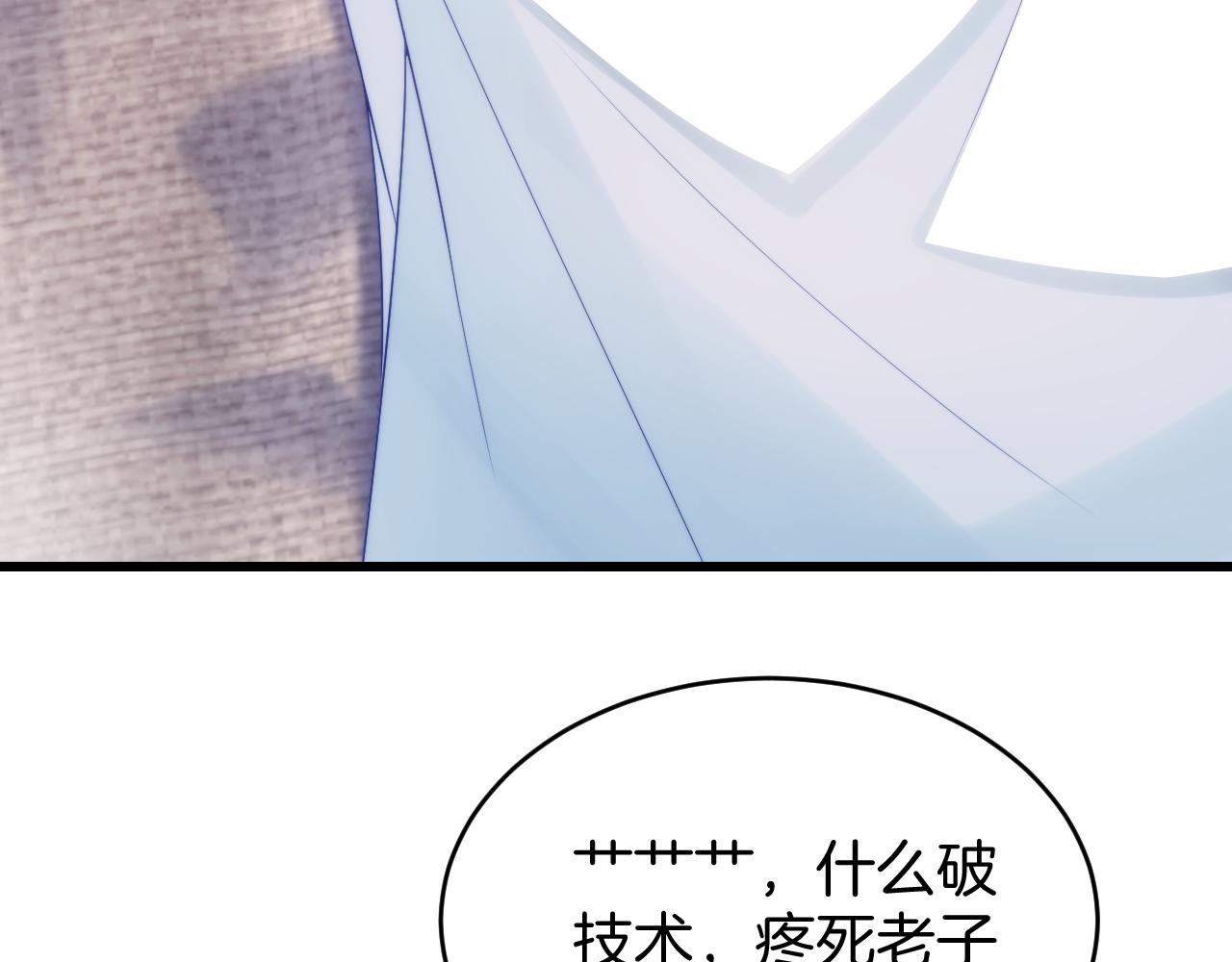第26话 标记后的本能反应21