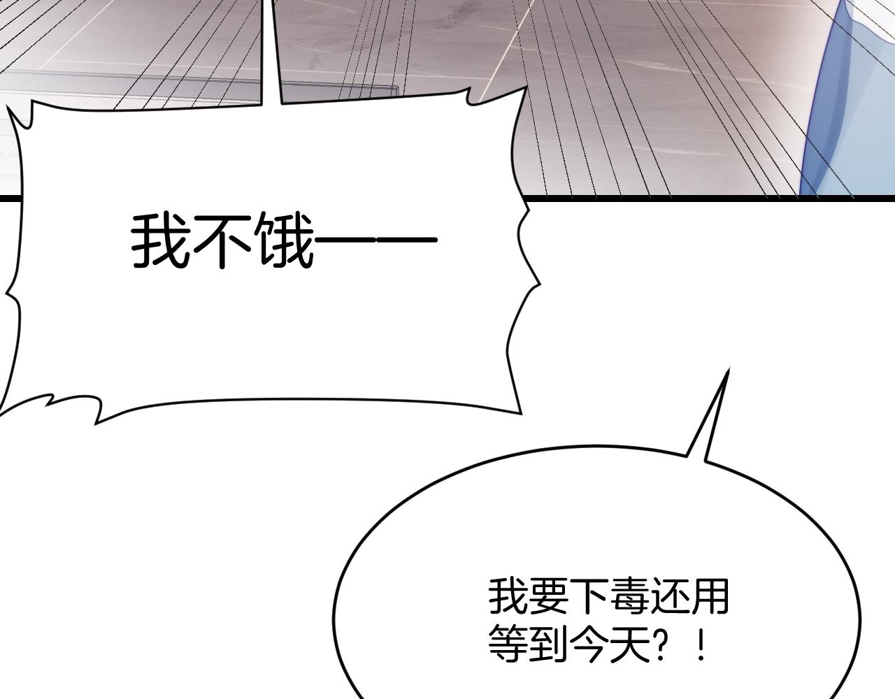 第27话 原来他也会害羞45