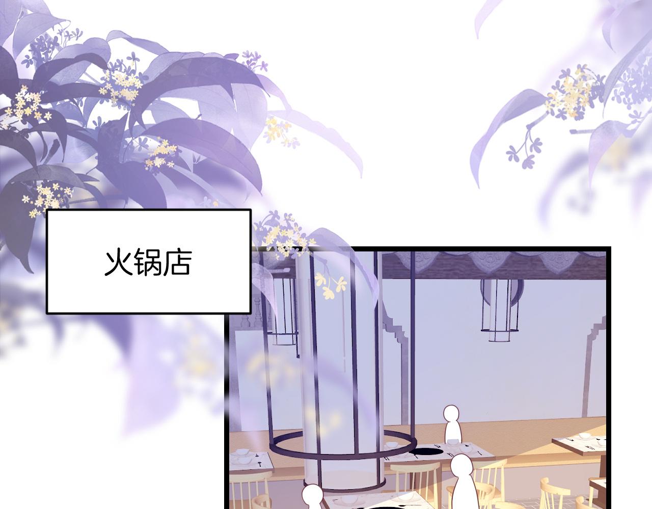 第53话 挺喜欢猫猫的18