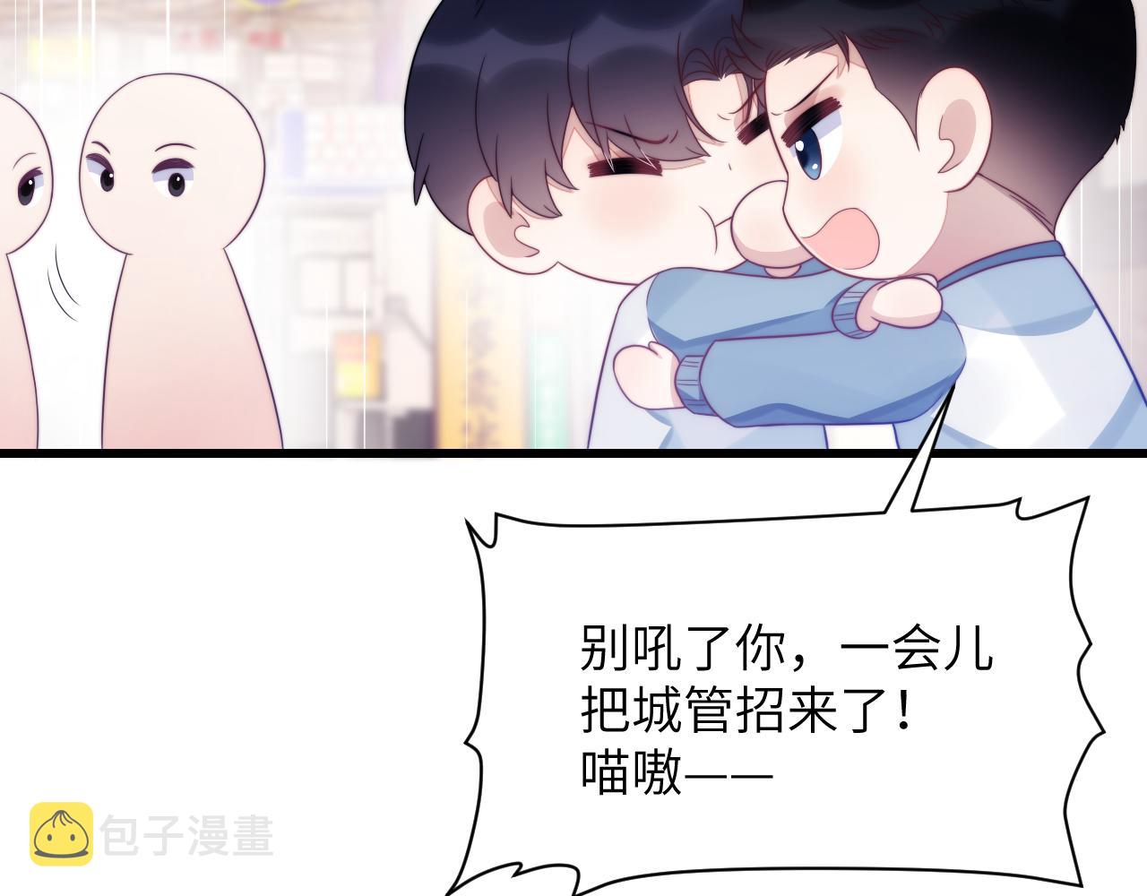 第37话 真是个温柔的傻瓜17