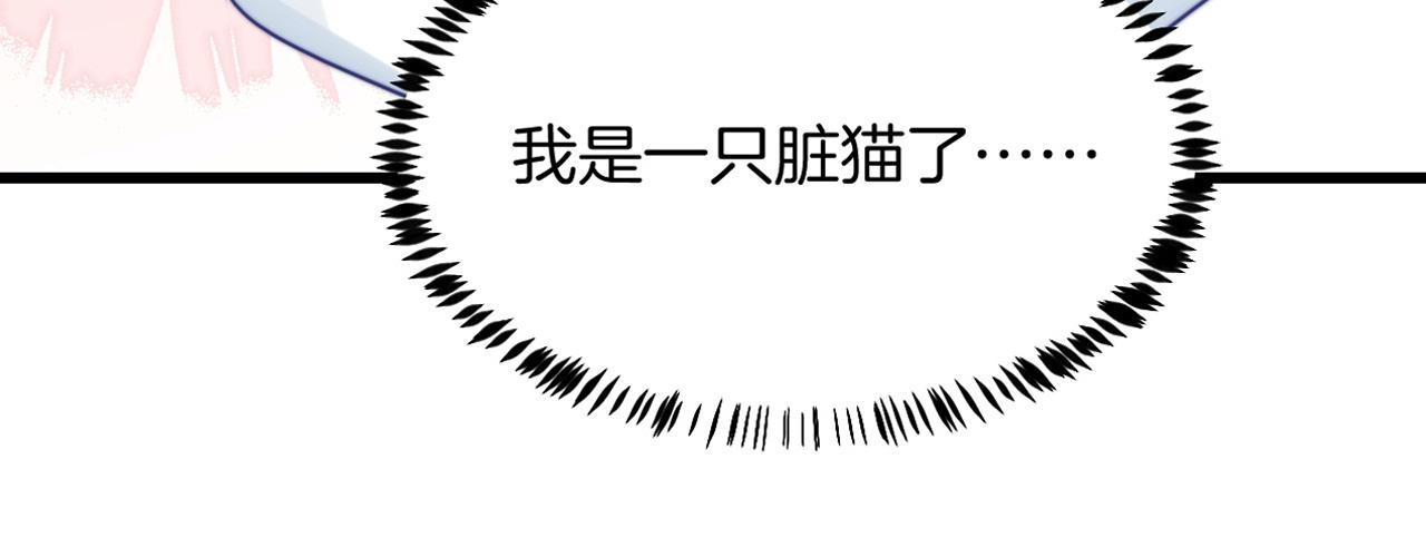 第8话 出卖灵魂？117