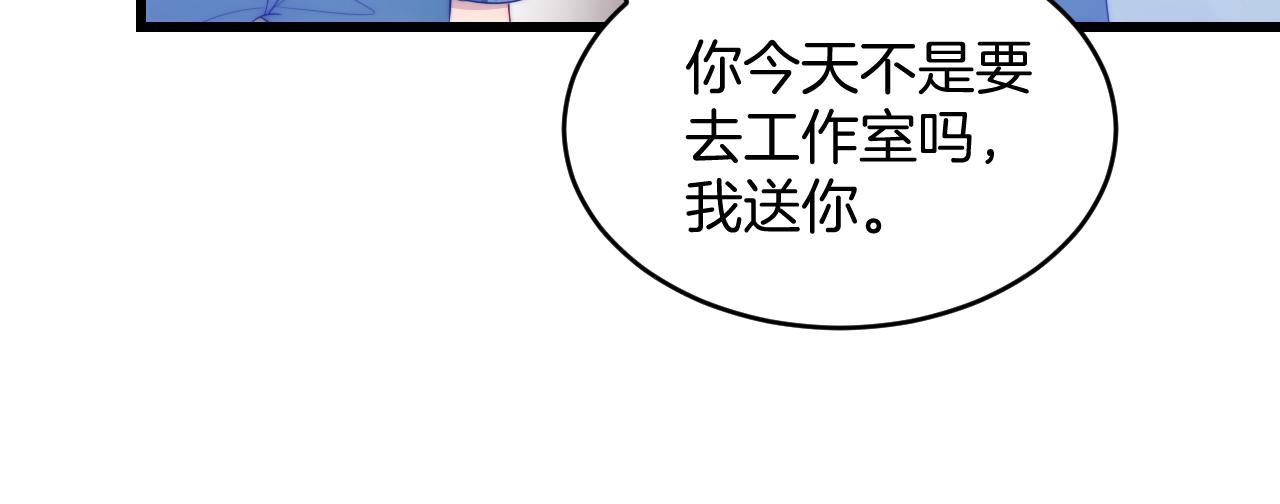 第44话 凡渡报名斗兽91