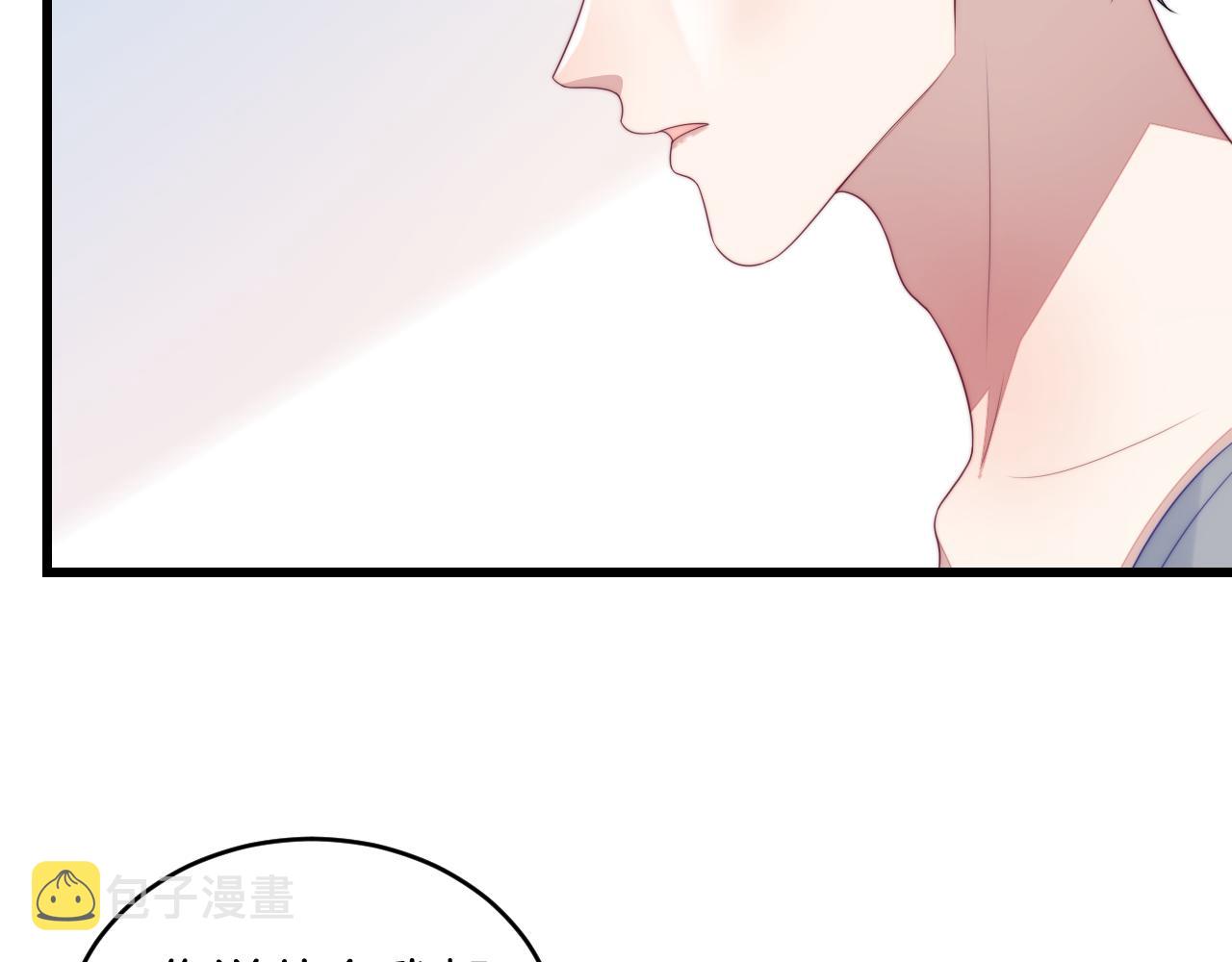 第49话 是我欠你的70