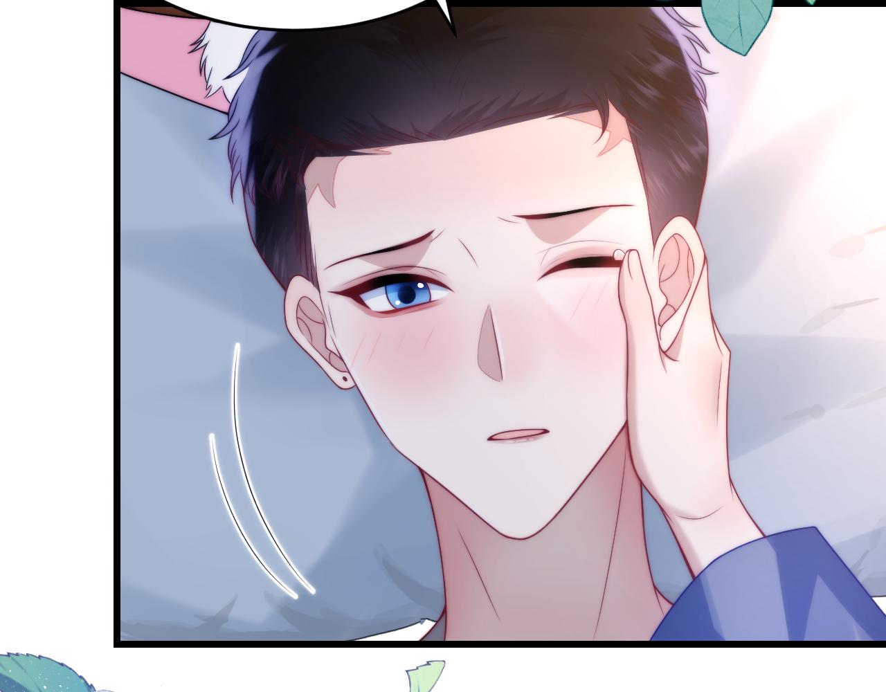 第63话 你身上的味道好闻63